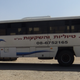 A 4x2 Scania-based Tiyulit.
